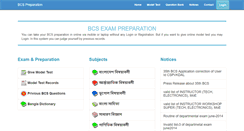 Desktop Screenshot of mcqstudy.com