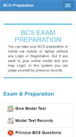 Mobile Screenshot of mcqstudy.com