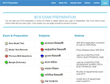 Tablet Screenshot of mcqstudy.com